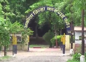 अकोला जेल में 48 घंटे के भीतर दो कैदियों की मौत से हड़कंप, पोस्टमार्टम रिपोर्ट का इंतजार