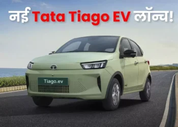Tata Tiago EV 2026: पेट्रोल कारों की छुट्टी करने आई नई Tata Tiago EV! कीमत और फीचर्स ने उड़ाए होश | News…