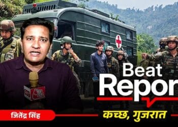 बीट रिपोर्ट: गुजरात बॉर्डर पहुंचे अमित शाह, घुसपैठ और तस्करी पर केंद्र सरकार का बड़ा मिशन शुरू
