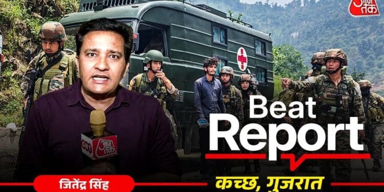 बीट रिपोर्ट: गुजरात बॉर्डर पहुंचे अमित शाह, घुसपैठ और तस्करी पर केंद्र सरकार का बड़ा मिशन शुरू
