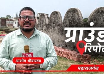 नेपाल सीमा के पास कौन बसा रहा नई बस्तियां? सोनौली बॉर्डर पर बदल रही डेमोग्राफी ने बढ़ाई चिंता