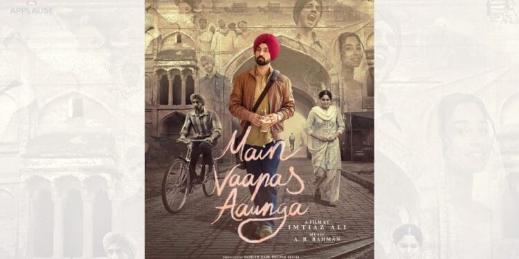 इम्तियाज अली की मैं वापस आउंगा IMDb की 2026 की सबसे प्रतीक्षित भारतीय फिल्मों और शो की सूची में शीर्ष पर है