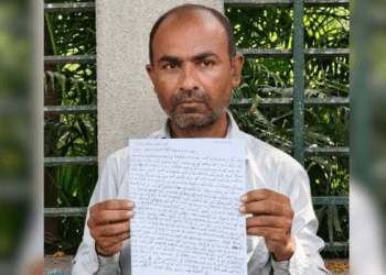 पत्नी की प्रताड़ना से परेशान पति ने मांगी इच्छामृत्यु, ‘लुटेरी दुल्हन’ बताकर लगाए गंभीर आरोप