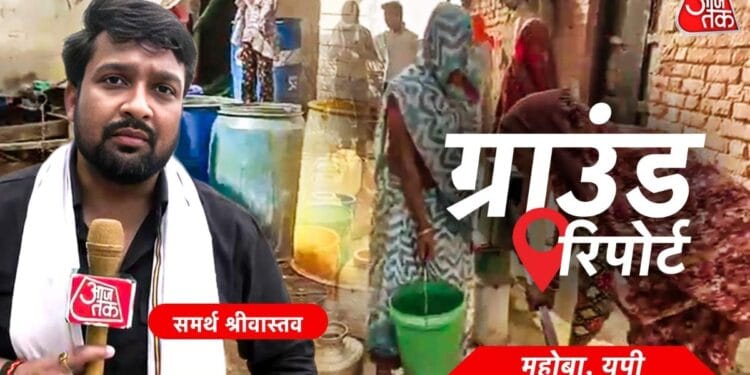 ग्राउंड रिपोर्ट: 5 साल से तैयार टंकी, फिर भी बूंद-बूंद पानी को तरस रहे लोग… महोबा में नल नहीं नीले ड्रम के भरोसे जिंदगी