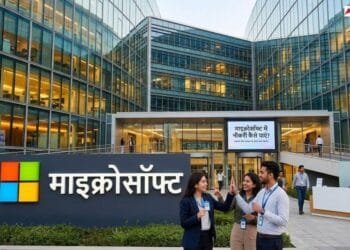 माइक्रोसॉफ्ट में कैसे मिलती है नौकरी, इसके लिए कौन-से कोर्स करने बेहद जरूरी?