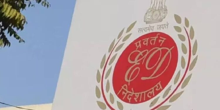 रॉयल एस्टेट ग्रुप के प्रमोटर प्रवीण और नीरज कंसल पर ED का एक्शन, मनी लॉन्ड्रिंग मामले में गिरफ्तारी