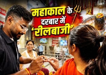 दिल्ली के कपल ने महाकाल मंदिर में रचाई सगाई, सिक्योरिटी एजेंसी पर 50 हजार का जुर्माना; इंस्टाग्राम से डिलीट करवाया वीडियो