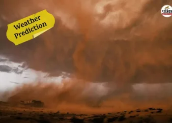 Rajasthan Weather Alert 1 June : अगले 3 घंटे में 17 जिलों में 60 KMPH की गति से धूलभरी आंधी, बारिश की संभावना