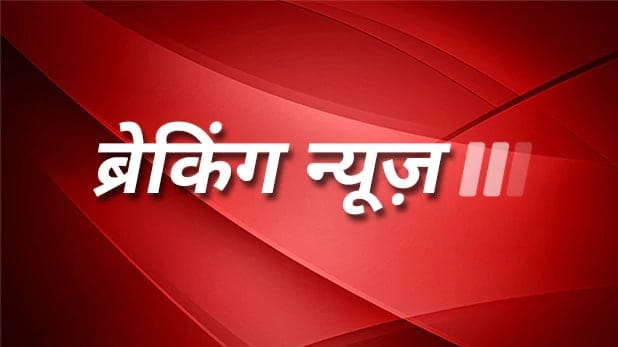 दिल्ली: ITO पर स्कूल ऑफ प्लानिंग की इमारत में लगी आग