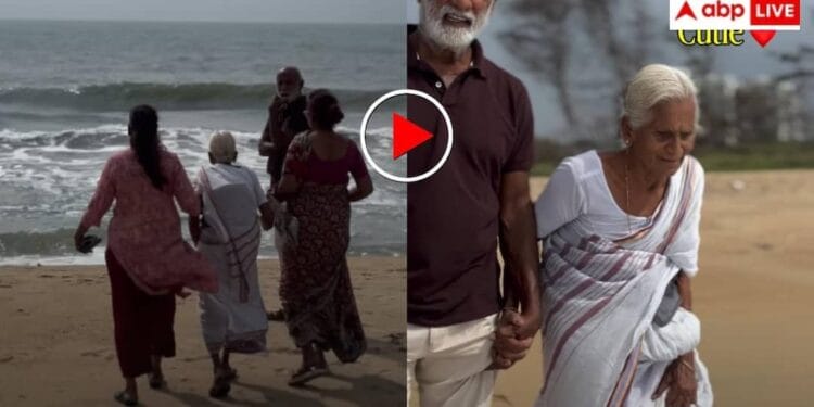 87 साल बाद पूरा हुआ सपना, पहली बार समुद्र देख रो पड़ी दादी, वीडियो देख आ जाएंगे आंसू