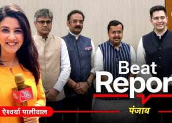 पंजाब में AAP की सरकार वाले रणनीतिकार अब BJP के ‘मिशन 2027’ की बनेंगे ताकत