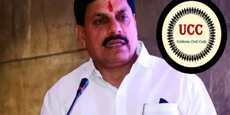 MP में UCC लागू करने को लेकर CM मोहन यादव ने जारी किया वीडियो, लोगों से की अपील