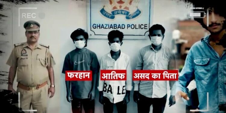 सूर्या चौहान की हत्या से असद के एनकाउंटर तक… जानिए ऑपरेशन क्लीन स्वीप तक कैसे पहुंची पुलिस
