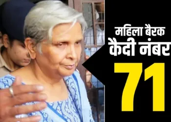 कैदी नंबर 71, ट्विशा शर्मा केस में आरोपी गिरिबाला सिंह को जेल में एक कटोरी, एक चादर और एक शॉल, मांग रही रहम