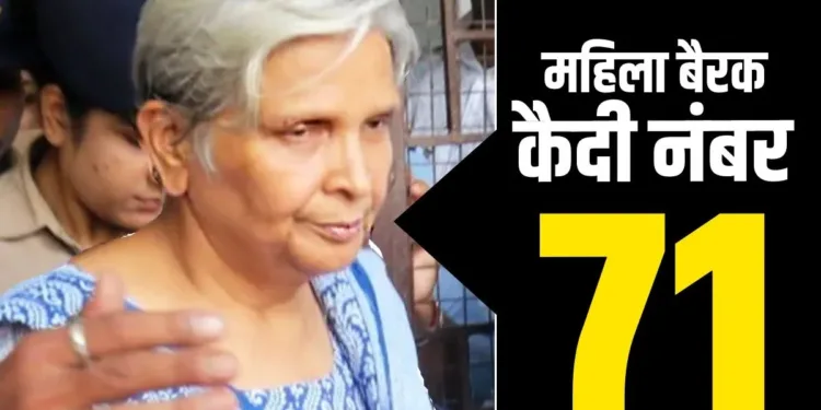 कैदी नंबर 71, ट्विशा शर्मा केस में आरोपी गिरिबाला सिंह को जेल में एक कटोरी, एक चादर और एक शॉल, मांग रही रहम