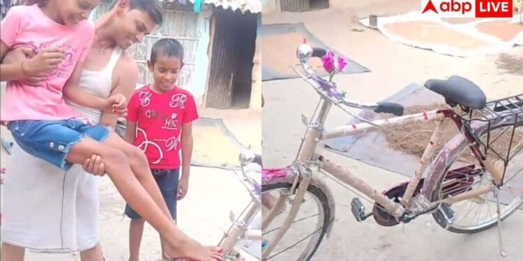 बेटी है तो बरकत है! नई साइकिल पर लगवाई पैरों की छाप, गांव का वीडियो जीत रहा यूजर्स का दिल 