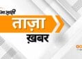 Russia Parliamentary Election: ड्यूमा चुनाव संपन्न, United Russia की बढ़त के संकेत