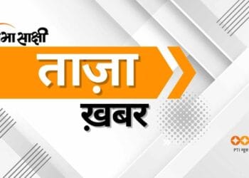 Russia Parliamentary Election: ड्यूमा चुनाव संपन्न, United Russia की बढ़त के संकेत
